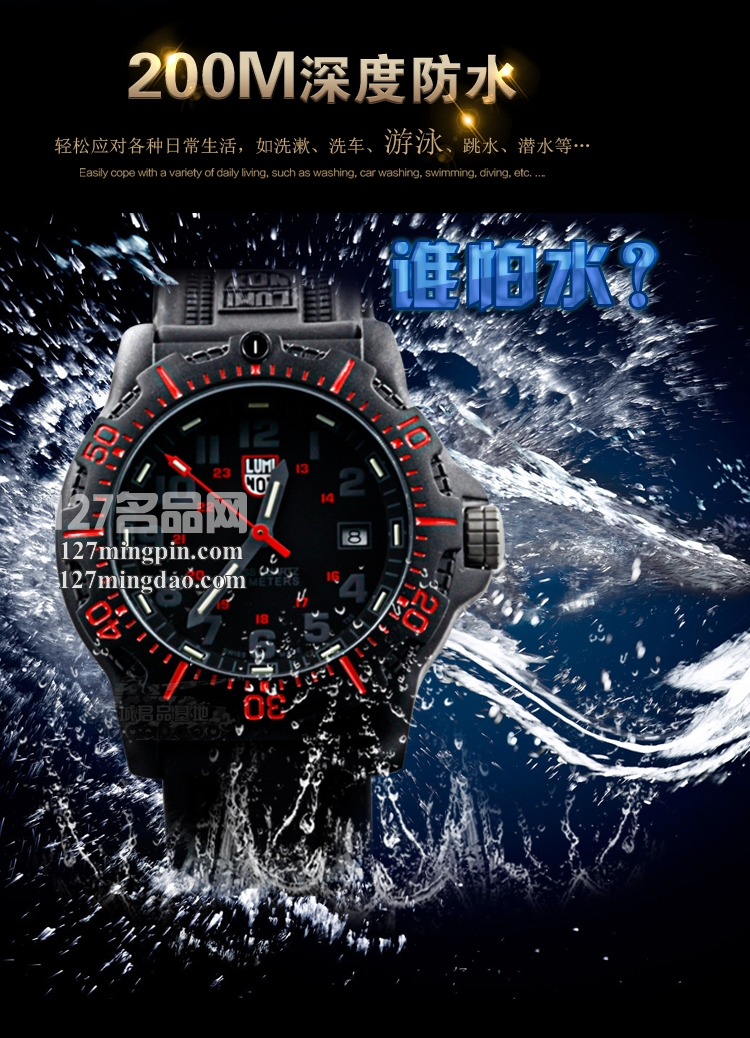 鲁美诺斯Luminox 手表军表 100%瑞士原装进口 8815 雷美诺时