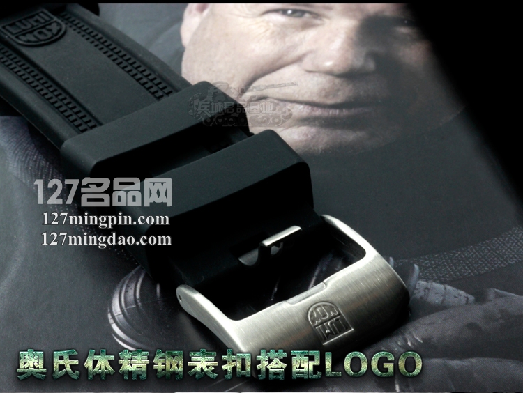 鲁美诺斯Luminox 手表军表 100%瑞士原装进口 8815 雷美诺时
