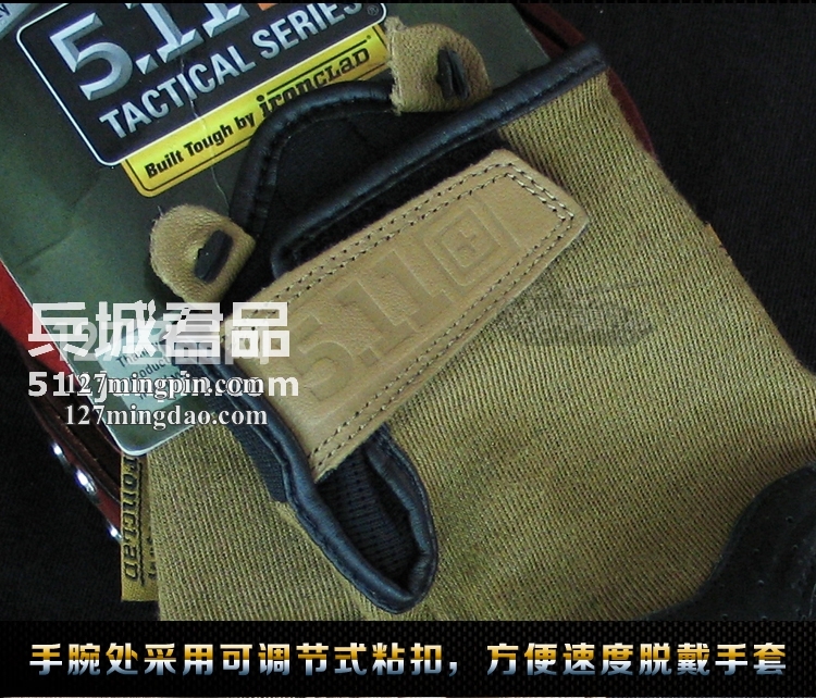正品 美国5.11男士战术舒适硬壳手套 511全指山羊皮手套59354