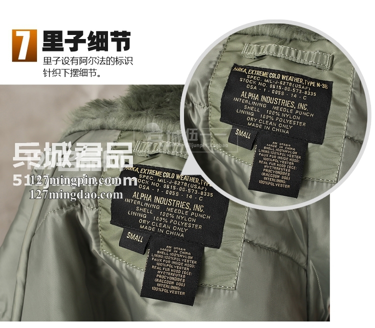 美国正品阿尔法ALPHA 55周年纪念版 N3B 真毛领男士棉服防寒服