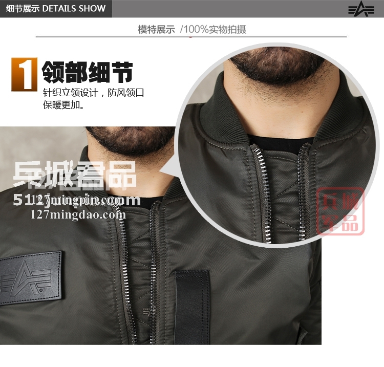 美国阿尔法alpha 男装MA-1 Turbine特宾飞行复古夹克