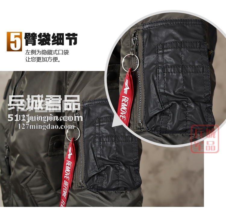 美国阿尔法alpha 男装MA-1 Turbine特宾飞行复古夹克