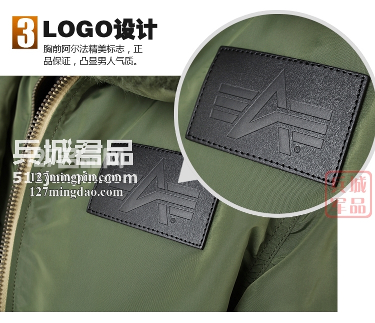 美国正品阿尔法 美国飞行员空军夹克B-15 Air Frame棉夹克