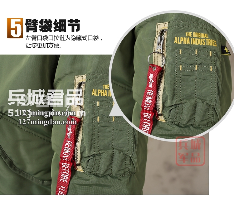 美国正品阿尔法 美国飞行员空军夹克B-15 Air Frame棉夹克
