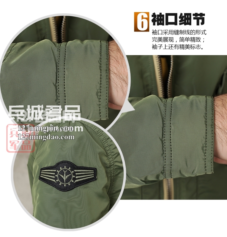 美国正品阿尔法 美国飞行员空军夹克B-15 Air Frame棉夹克