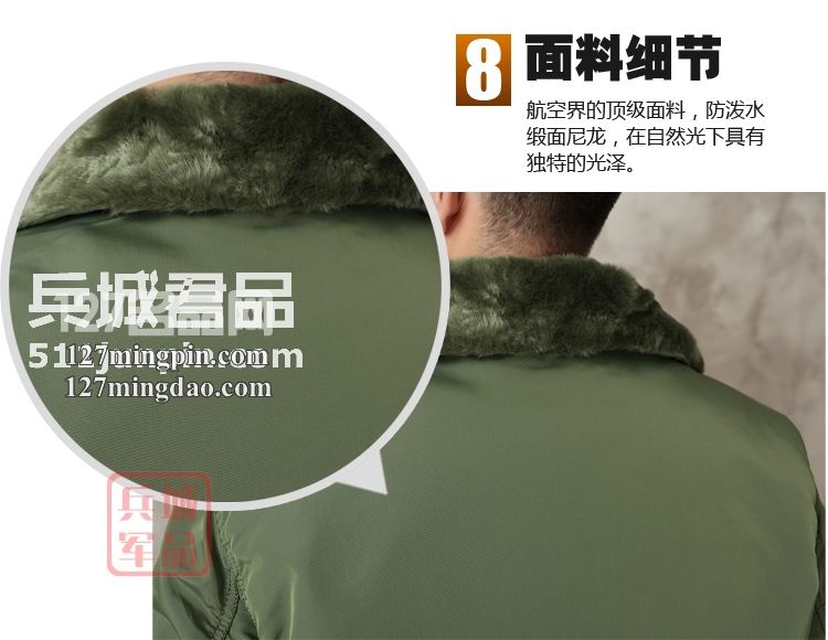 美国正品阿尔法 美国飞行员空军夹克B-15 Air Frame棉夹克