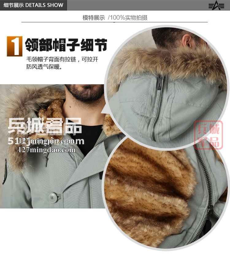 美国阿尔法ALPHA N-2B Elevon 复古羽绒服大衣棉衣风衣外套