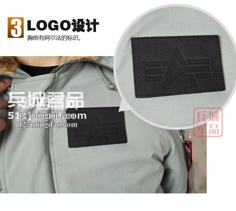 美国阿尔法ALPHA N-2B Elevon 复古羽绒服大衣棉衣风衣外套