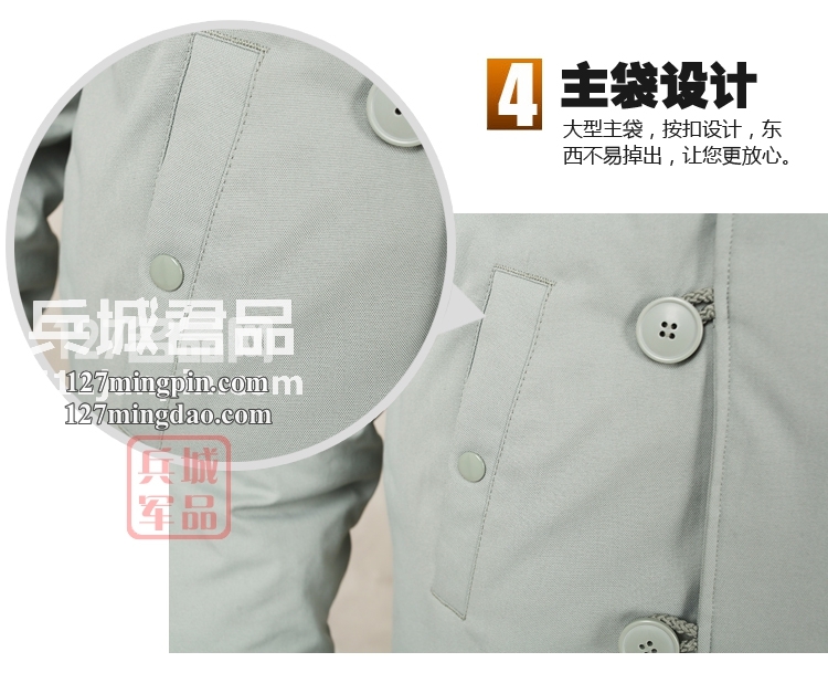 美国阿尔法ALPHA N-2B Elevon 复古羽绒服大衣棉衣风衣外套