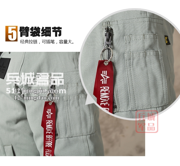 美国阿尔法ALPHA N-2B Elevon 复古羽绒服大衣棉衣风衣外套