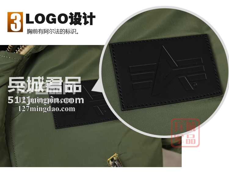 美国阿尔法ALPHA N3B 欧洲版 Inclement 战术棉服大毛领大衣新