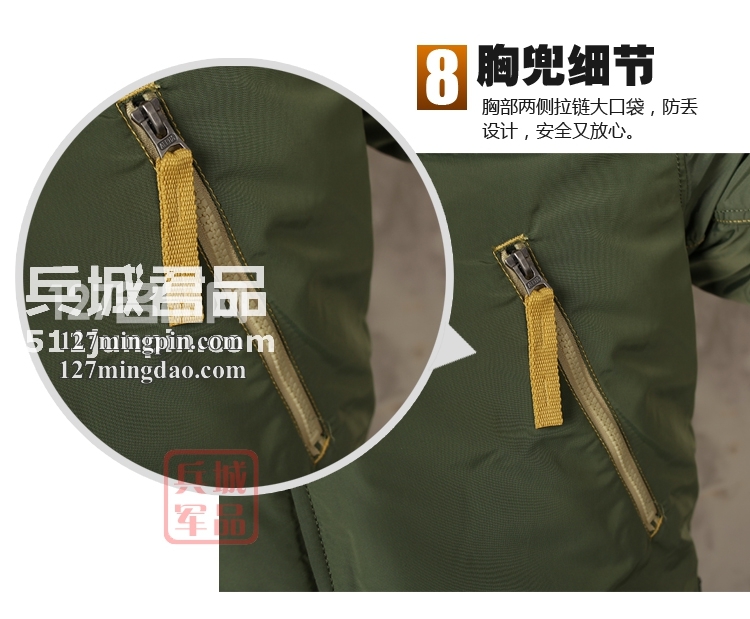 美国阿尔法ALPHA N3B 欧洲版 Inclement 战术棉服大毛领大衣新