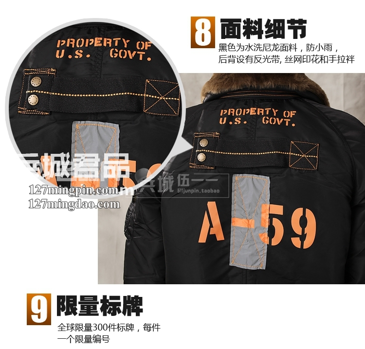 美国阿尔法Alpha 经典B-15美军55周年纪念版空军飞行夹克