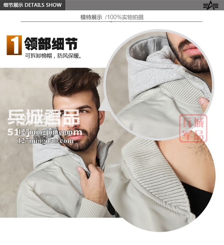 美国正品ALPHA阿尔法 飞行夹克 可拆卸棉帽 MA-1 D-TEC