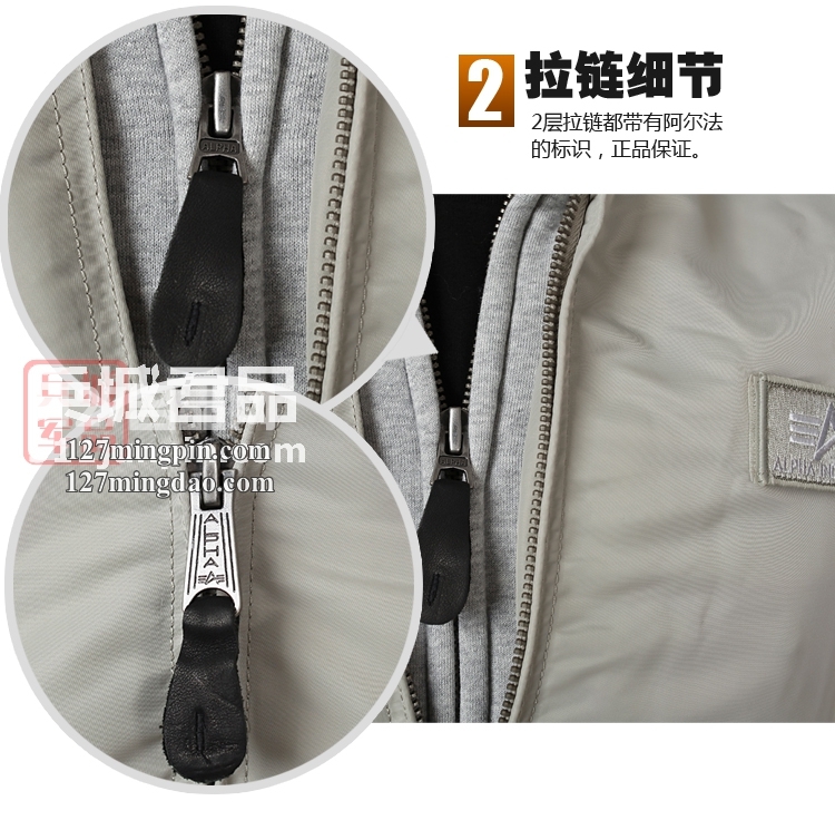 美国正品ALPHA阿尔法 飞行夹克 可拆卸棉帽 MA-1 D-TEC