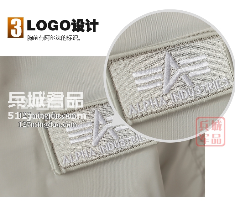 美国正品ALPHA阿尔法 飞行夹克 可拆卸棉帽 MA-1 D-TEC