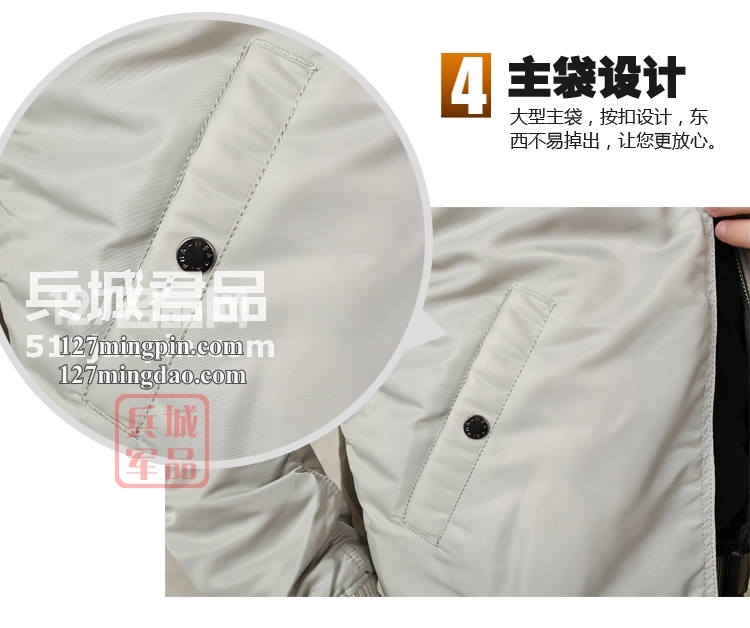 美国正品ALPHA阿尔法 飞行夹克 可拆卸棉帽 MA-1 D-TEC