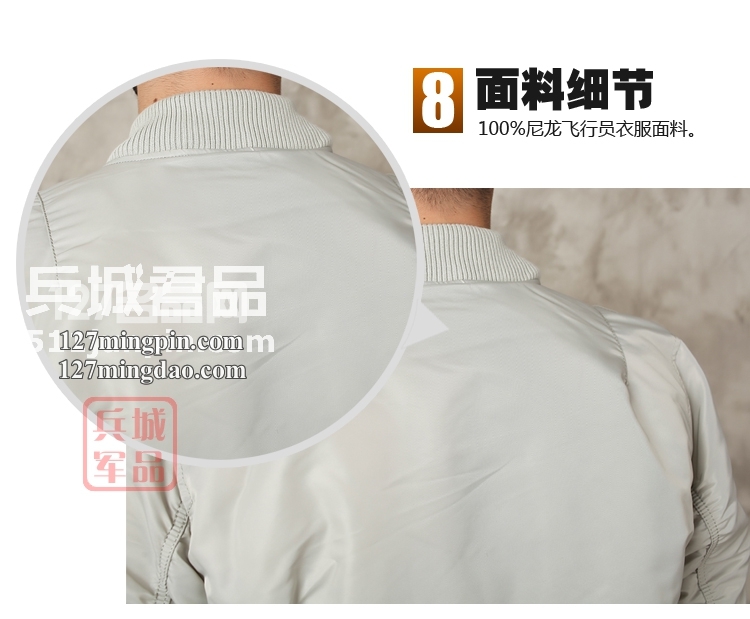 美国正品ALPHA阿尔法 飞行夹克 可拆卸棉帽 MA-1 D-TEC