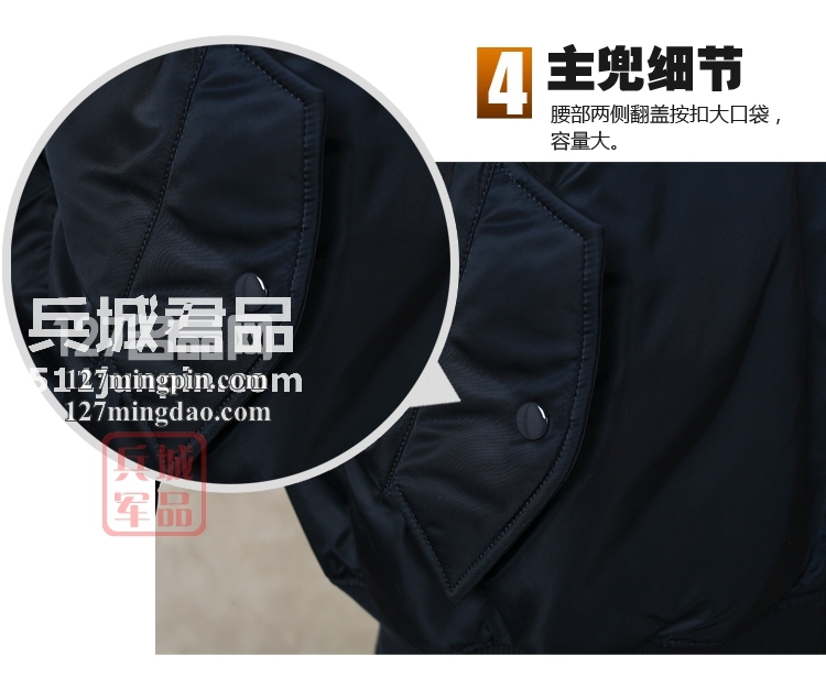 美国 阿尔法 Alpha 服装 太空总署 MA-1 飞行夹克