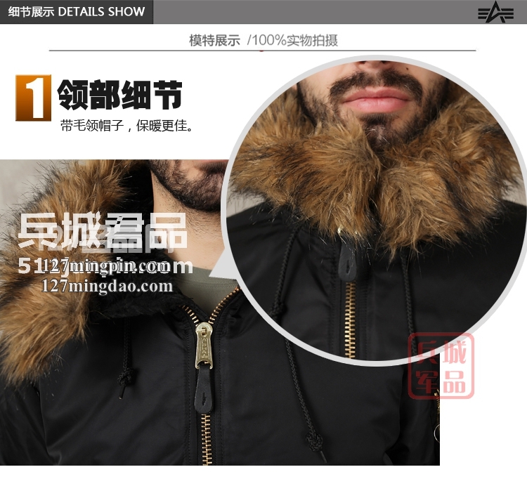 美国正品ALPHA 阿尔法 Hooded MA-1 带毛帽 MA1 飞行员夹克