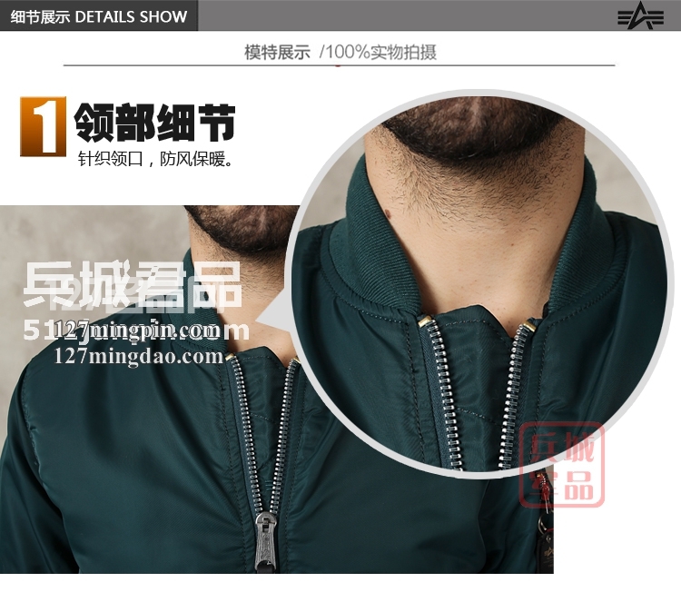美国正品阿尔法alpha MA-1空军飞行夹克 美军军服外套