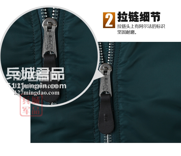 美国正品阿尔法alpha MA-1空军飞行夹克 美军军服外套