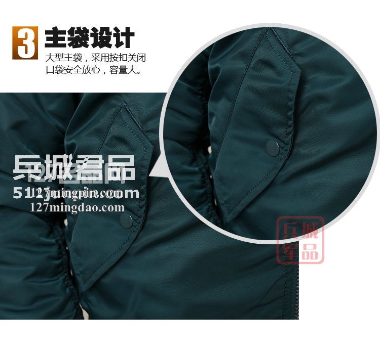 美国正品阿尔法alpha MA-1空军飞行夹克 美军军服外套