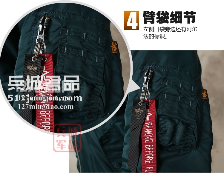 美国正品阿尔法alpha MA-1空军飞行夹克 美军军服外套