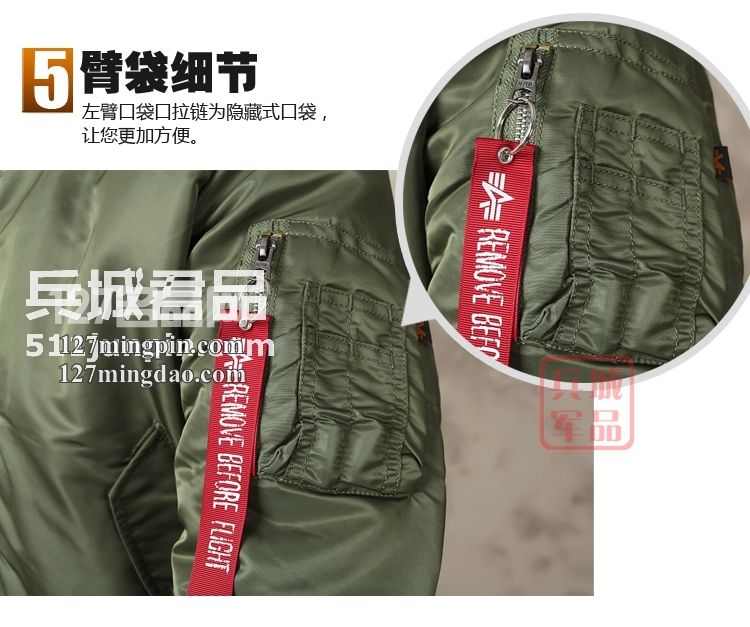 美国正品阿尔法 Alpha Ma-1 Blood Chit带血符飞行夹克 