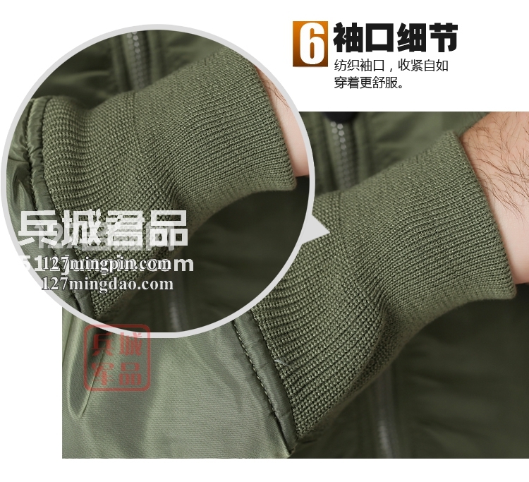 美国正品阿尔法 Alpha Ma-1 Blood Chit带血符飞行夹克 