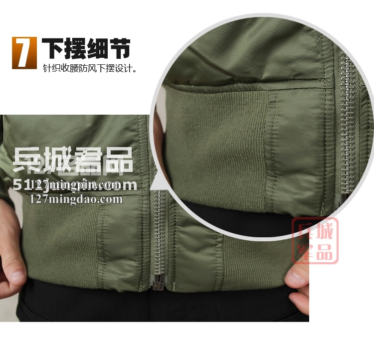 美国正品阿尔法 Alpha Ma-1 Blood Chit带血符飞行夹克 