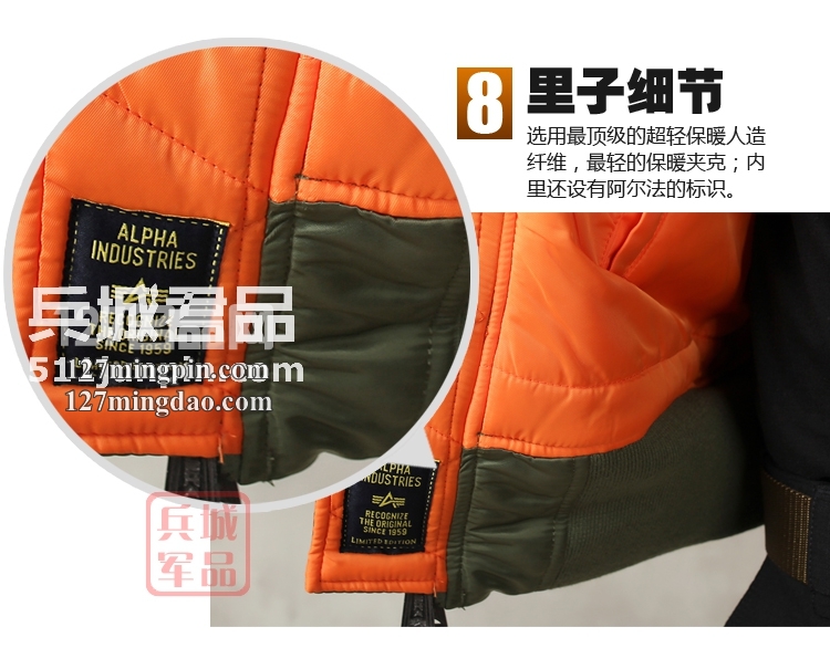美国正品阿尔法 Alpha Ma-1 Blood Chit带血符飞行夹克 