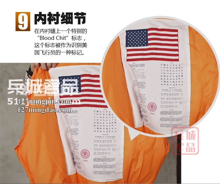 美国正品阿尔法 Alpha Ma-1 Blood Chit带血符飞行夹克 