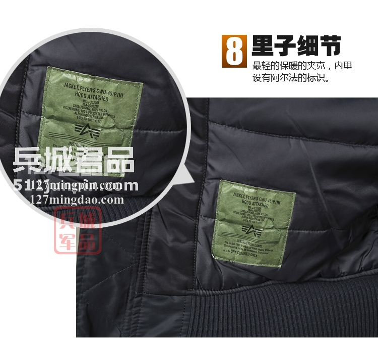 美国正品阿尔法ALPHA MA-1带帽欧洲特别版飞行夹克 可拆帽