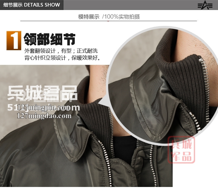 美国正品阿尔法ALPHA X-FORCE 欧洲版航母四合一夹克