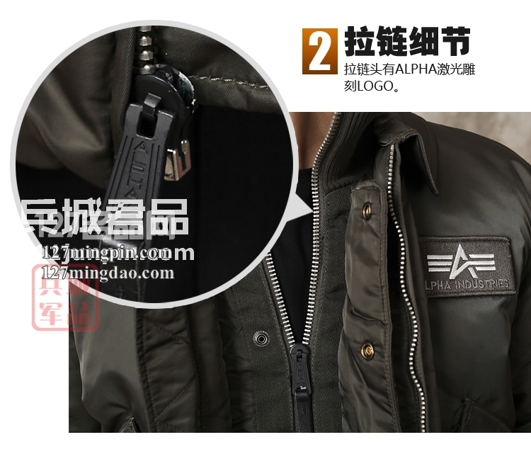 美国正品阿尔法ALPHA X-FORCE 欧洲版航母四合一夹克