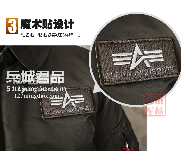 美国正品阿尔法ALPHA X-FORCE 欧洲版航母四合一夹克