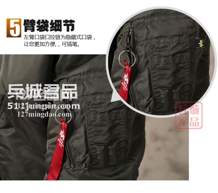美国正品阿尔法ALPHA X-FORCE 欧洲版航母四合一夹克