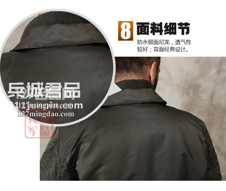 美国正品阿尔法ALPHA X-FORCE 欧洲版航母四合一夹克