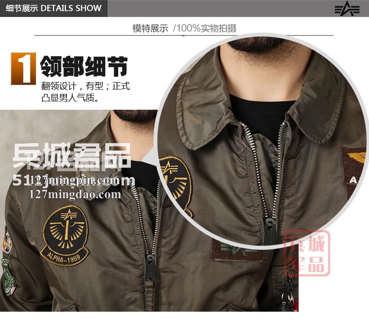 美国正品 Alpha阿尔法男装 CWU PILOT飞行员夹克服 