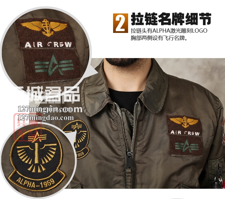 美国正品 Alpha阿尔法男装 CWU PILOT飞行员夹克服 