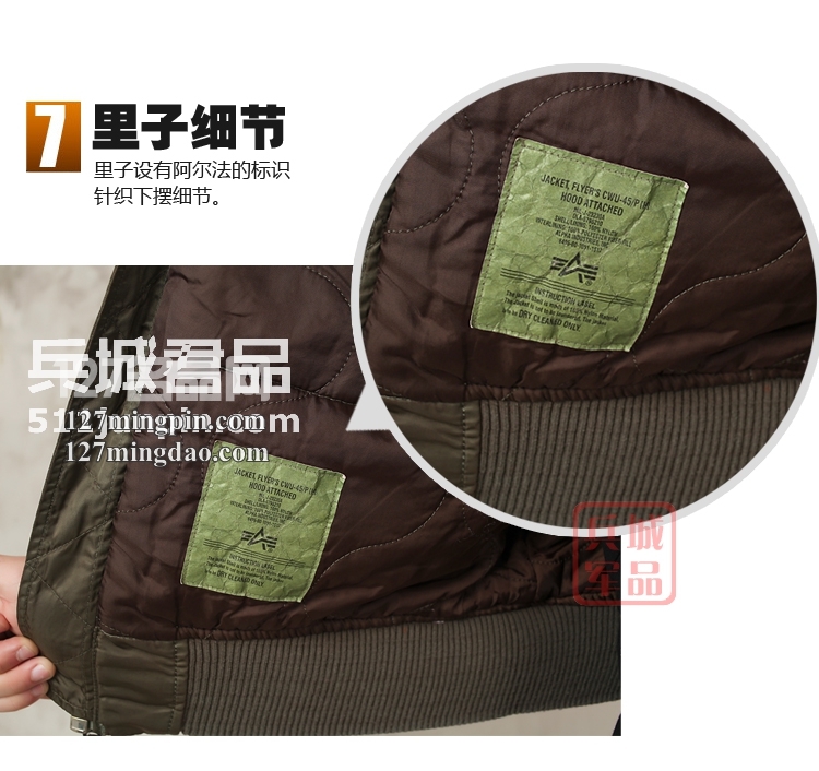美国正品 Alpha阿尔法男装 CWU PILOT飞行员夹克服 