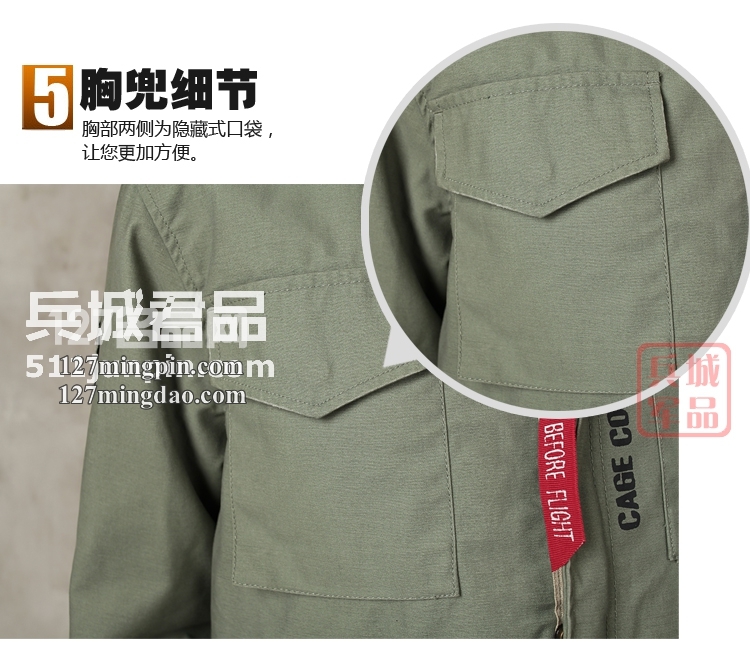 美国正品 ALPHA阿尔法M65风衣 德军版太平洋舰队外套风衣