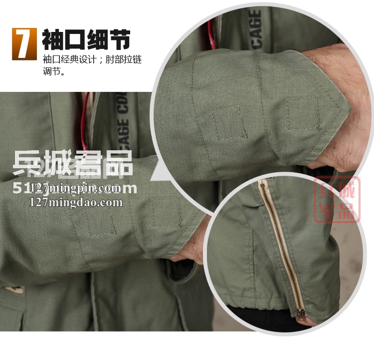 美国正品 ALPHA阿尔法M65风衣 德军版太平洋舰队外套风衣