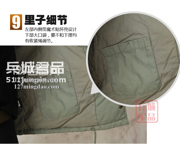 美国正品 ALPHA阿尔法M65风衣 德军版太平洋舰队外套风衣