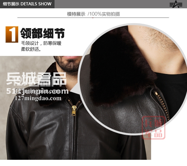 美国正品Alpha阿尔法男装真皮皮衣G1黑/棕山羊皮飞行