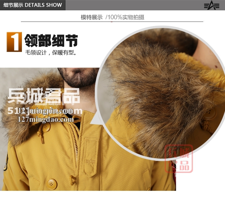 美国正品冬季新款 阿尔法N3B极地防寒服男女都可穿的军棉大