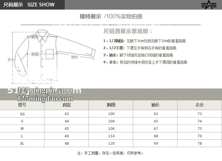 美国正品阿尔法ALPHA Caliber Shirt卡林衬衫 户外长袖衬衣