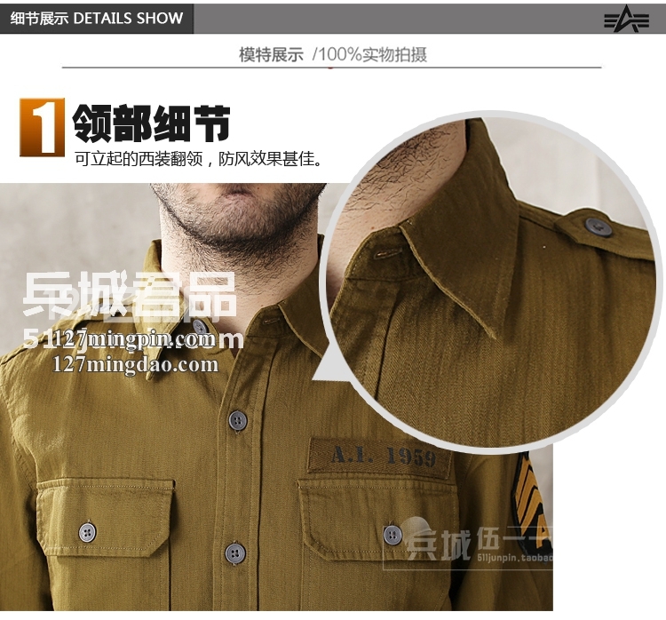 美国正品阿尔法ALPHA Caliber Shirt卡林衬衫 户外长袖衬衣