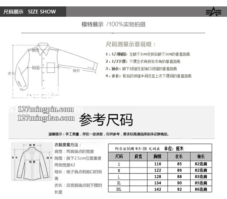 美国正品阿尔法/ALPHA Bunker 秋冬邦特防风防水 个性带帽冲锋